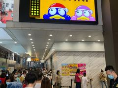 -DON DON DONKI(名珠城店)