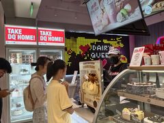 -DQ·蛋糕·冰淇淋(雨花吾悦店)