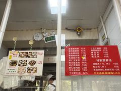-曼曼汤包(建国西路店)