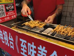 -芙蓉泉·烤鸡爪(芙蓉街店)