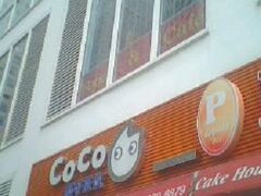 -CoCo都可(建外SOHO店)