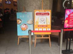 -鲜芋仙Meet Fresh(壹方城店)