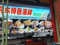 -边江铁锅炖鱼(振八街店)