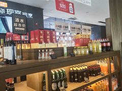 -徐记海鲜(汉城湖|太奥店)