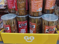 -BIGOFFS 超级折扣(仁恒伊势丹店)