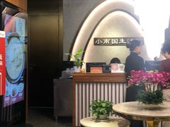-上海小南国(正大店)