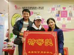-倍爱宝贝母婴护理中心·长安攸宁店