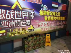 -龙咏记四季家福烤鸭中餐厅(滨湖店)