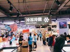 -盒马鲜生(大行宫店)