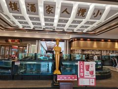 -小榄人家酒楼(民安店)