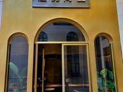 -恒悦尚品(上海展览中心店)