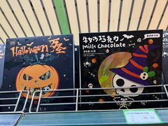 -婕妮璐超市 Jenny Lou’s Shop(三里屯店)