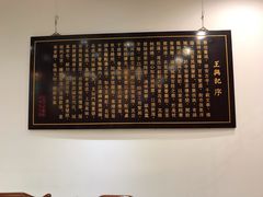 -王興記(中山路店)
