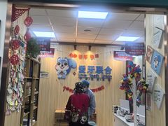 -爱牙联合口腔(门诊报销 海云庵店)