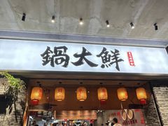 -KK ONE(京基滨河时代店)