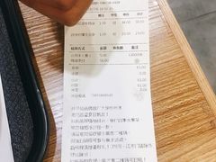 -鲜芋仙(太原街万达店)