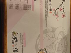 -西塔斗牛家烧烤(中海寰宇店)