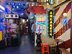 -桥东喜碧海鲜街(水东街店)
