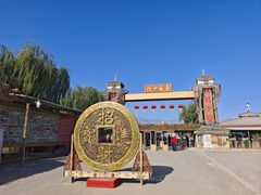 -镇北堡西部影城