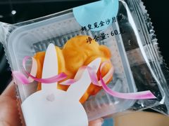 奶黄觅金沙-罗森尼娜(德思勤店)