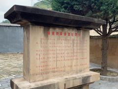 -延安杨家岭革命旧址