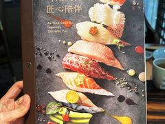 -山葵家·创意料理(临平银泰城店)