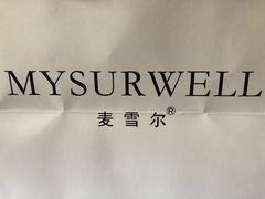 -麦雪尔甜品·生日蛋糕(新街口旗舰店)