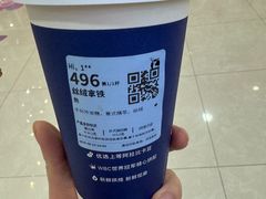 -瑞幸咖啡(巴黎春天陕西路店)