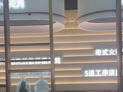 -洪氏嗨捞·广东猪肚鸡·椰子鸡火锅(西咸万象城店)