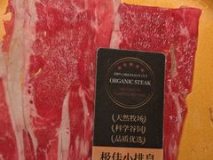 -牛YO寿喜烧·铁板烧和牛火锅自助(市府恒隆店)