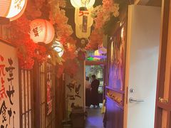 -弓二·烧鸟居酒屋(财富购物中心店)