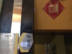 -丽池宫韩式汗蒸会馆(华灯坊店)