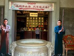 -福照楼汽锅鸡·云南菜(火车站锦江店)