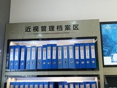 -浙文眼镜(清江西路店)