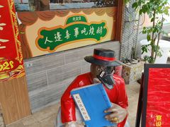 -先记烧鹅王·本地粤菜(福永店)