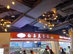 -白玉兰食品(甜云店)
