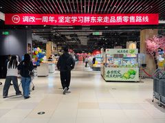 -永辉超市(龙湾万达店)