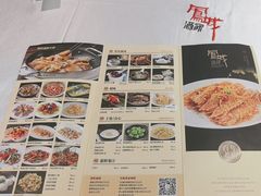 -凤城酒家(凤城食都店)