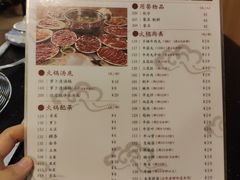 菜单-八合里牛肉火锅(八合里总店)