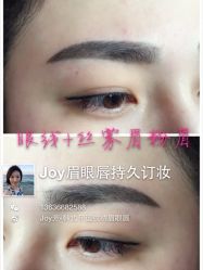 iphone_upload_pic-百秀名媛纹绣美学护肤中心