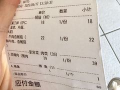 -春水锅贴·传统鲁菜(大明湖店)