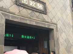 -顽啤熊·酒客酒馆(苏城夜景必选店)