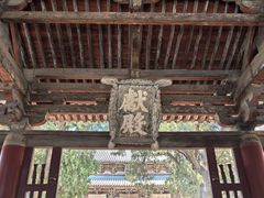 -晋祠公园