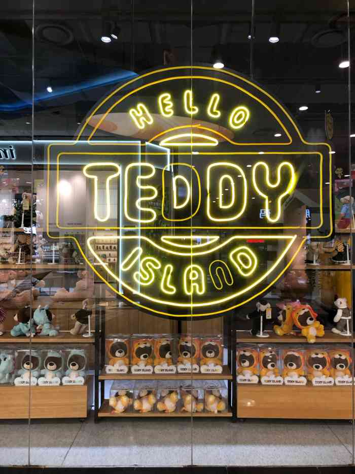 teddyisland(欧亚乐活里店)-"长春也有teddy island喽,刚开.