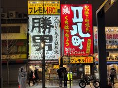 -心斋桥