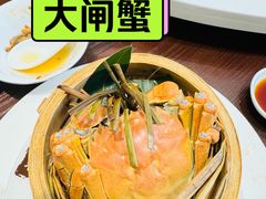 -火福·天湖阁大闸蟹博物馆主题餐厅(浅水湾店)