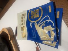 -鲜得莱渔港·小平岛海胆馆(七贤岭店)
