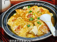 -大笑饭堂(甲子桥店)