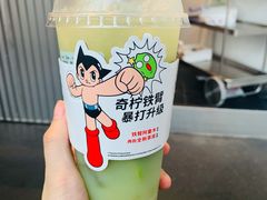 -喜茶(北京五棵松华熙店)