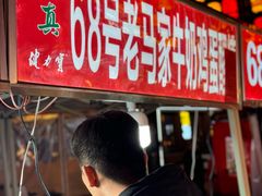 -正宁路小吃夜市